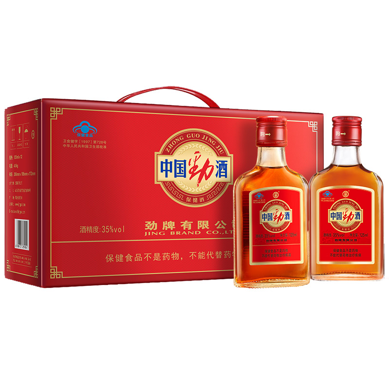 劲牌35度中国劲酒125ml6瓶礼盒装低度小酒保健酒