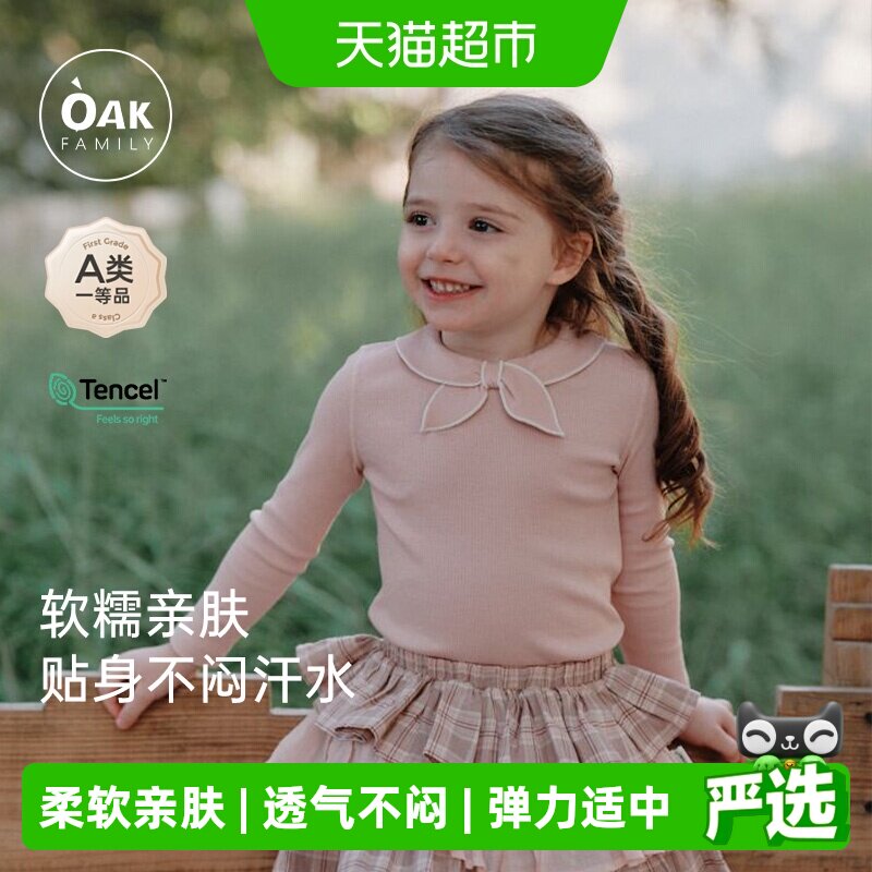 厨邦凑単商品1件 1元 - 86线报