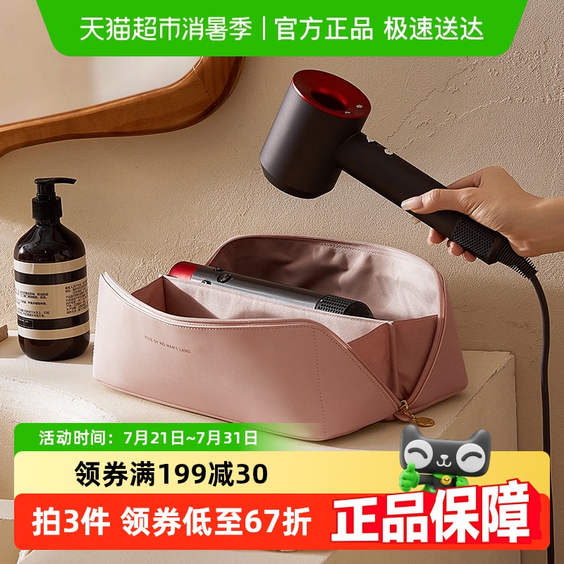 eachy戴森吹风机收纳包