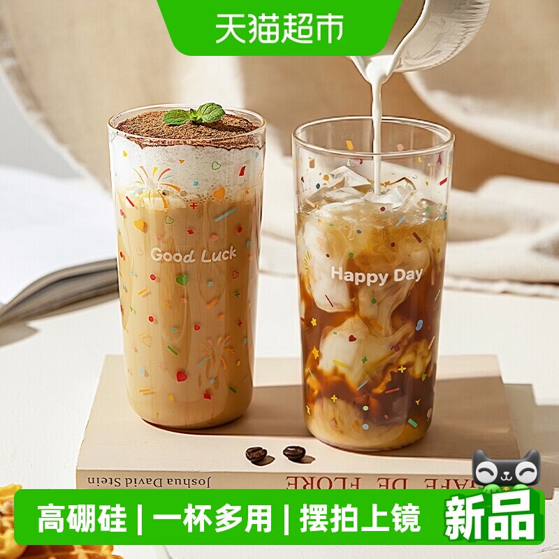 摩登主妇高硼硅玻璃杯不易褪色图片