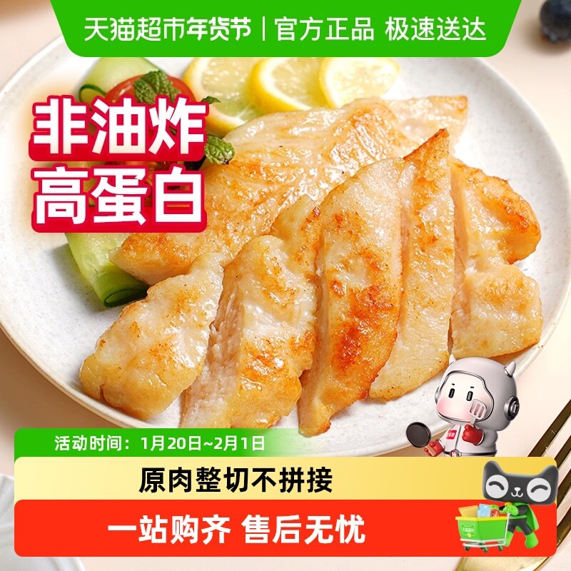 大希地香煎鸡排鸡胸肉冷冻鸡扒儿童空气炸锅半成品食材非油炸健康,水产肉类/新鲜蔬果/熟食,包装禽肉类预制菜,淘宝优惠券,粉丝福利购,淘宝优惠卷