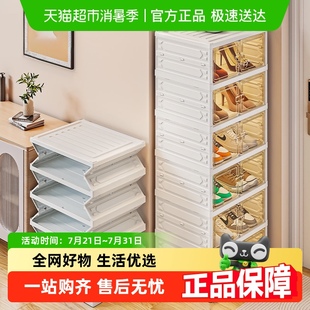 盒收纳盒透明免安装 柜一体式 星优鞋 鞋 子收纳神器 家用门口鞋 架放鞋