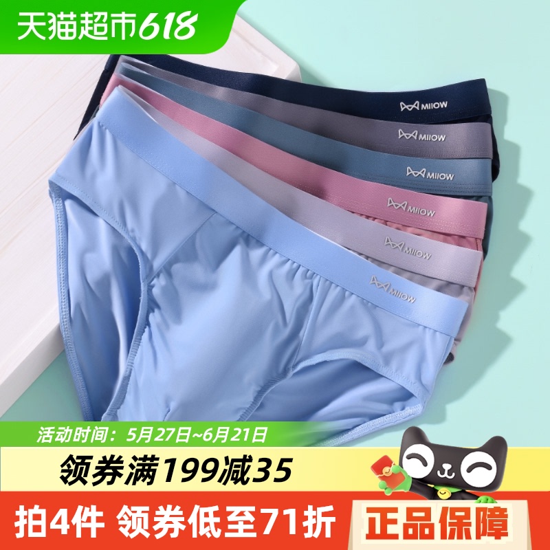 èʿڿ޺пɶ̿ʽǿõ׿п141.4Ԫ4(35.35Ԫ/)