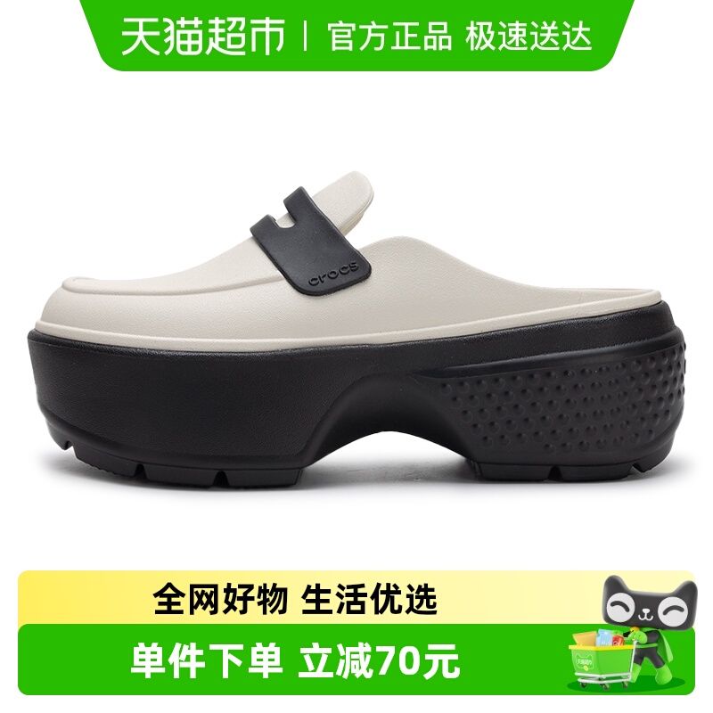 Crocs卡骆驰简约厚底休闲鞋凉鞋