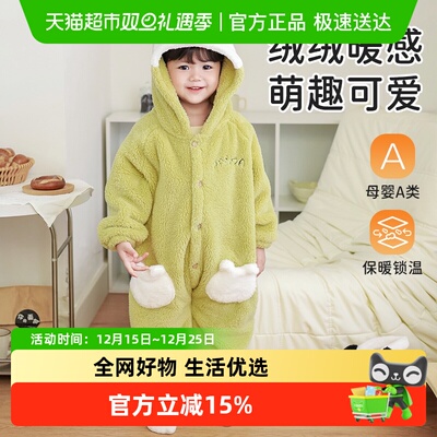 YOKSHO/优可秀保暖款家居服套装