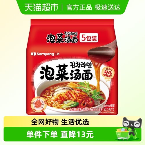 三养辣白菜风味泡面