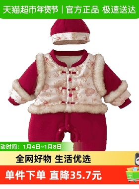 Kmi婴儿连体衣加厚新中式唐装宝宝周岁服冬季外出抱衣喜庆拜年服