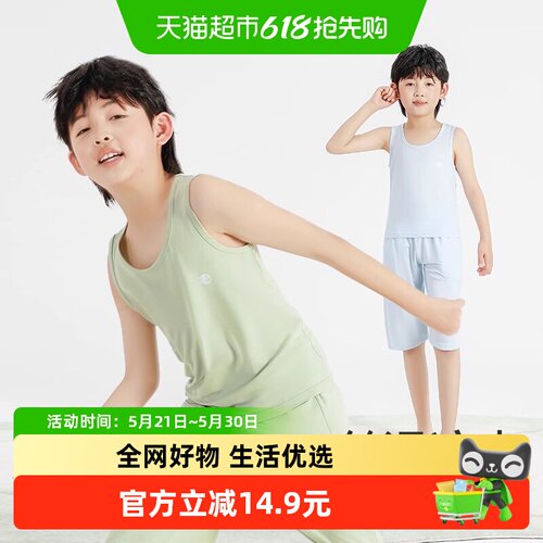 euv夏季男童儿童莫代尔背心套装