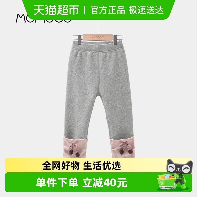 MOMOCO/玛米玛卡女童加绒打底裤