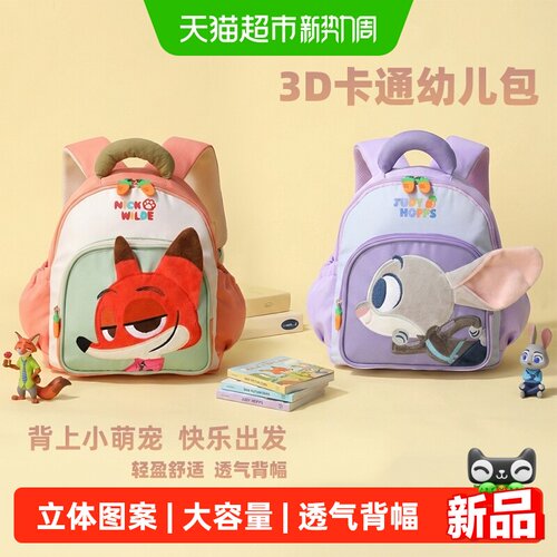 迪士尼儿童书包可爱轻便出游
