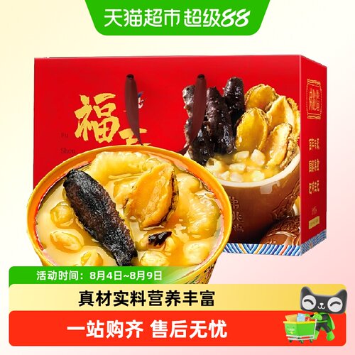 天海藏金佛跳墙海参鲍鱼礼盒
