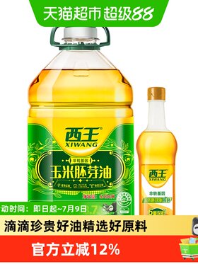 西王玉米油非转基因6.33L×1组