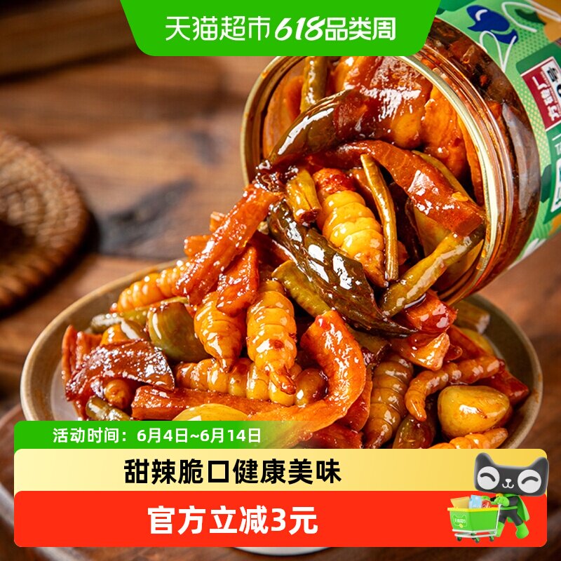 方砖厂坛香八宝菜300g 酱菜北京风味咸菜黄瓜萝卜豆角什锦菜脆爽