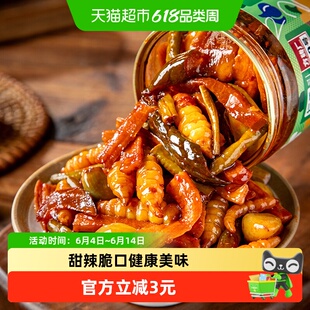 方砖厂坛香八宝菜300g 酱菜北京风味咸菜黄瓜萝卜豆角什锦菜脆爽