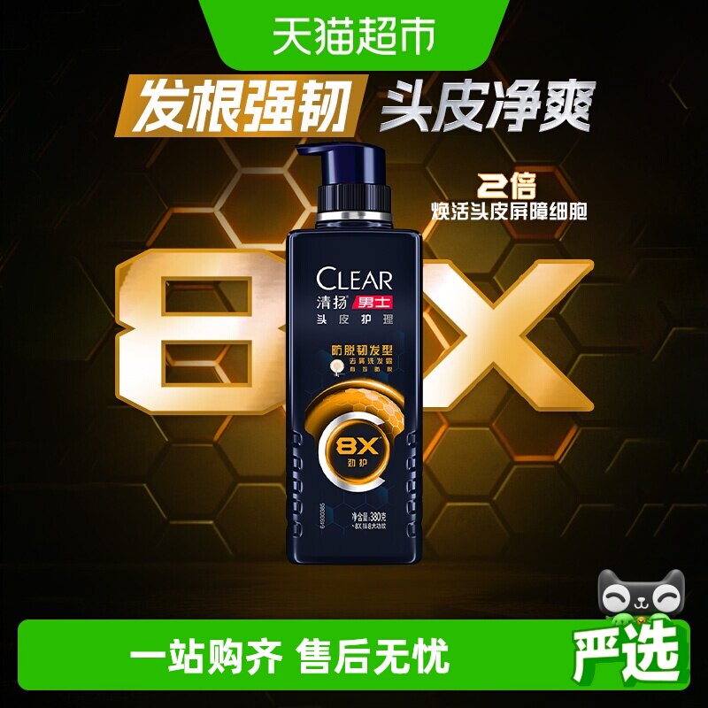 &nbsp;【下拉享淘金币优惠】清扬男士头皮护理去屑洗发露防脱韧发380G