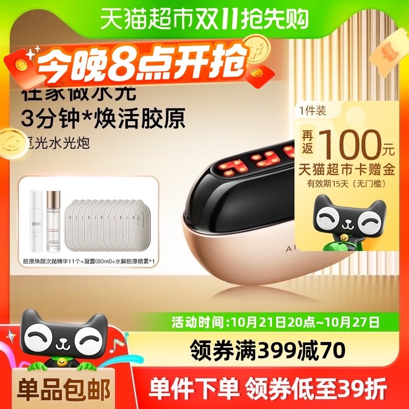 ����������ȯ��AMIRO�ٹ�ˮ�����������������������������۷�