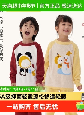 Q21x阿嘟白泽半边绒家居服儿童睡衣男女童保暖亲肤亲子家居服外穿