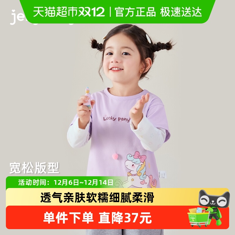 jellybaby甜美长袖