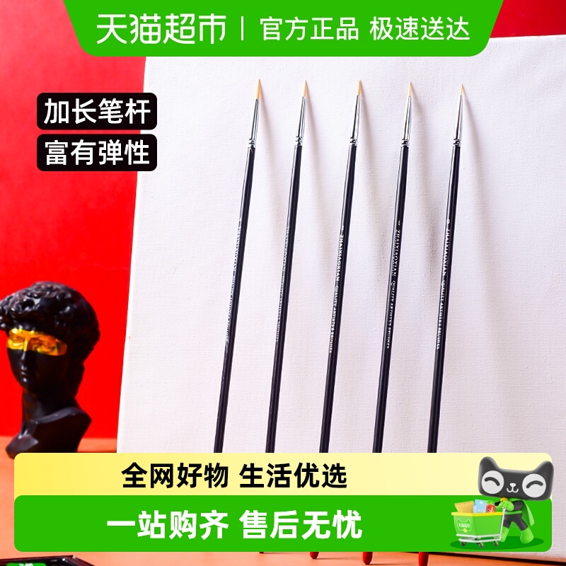 宅小仙丙烯画笔描线笔水彩勾线笔