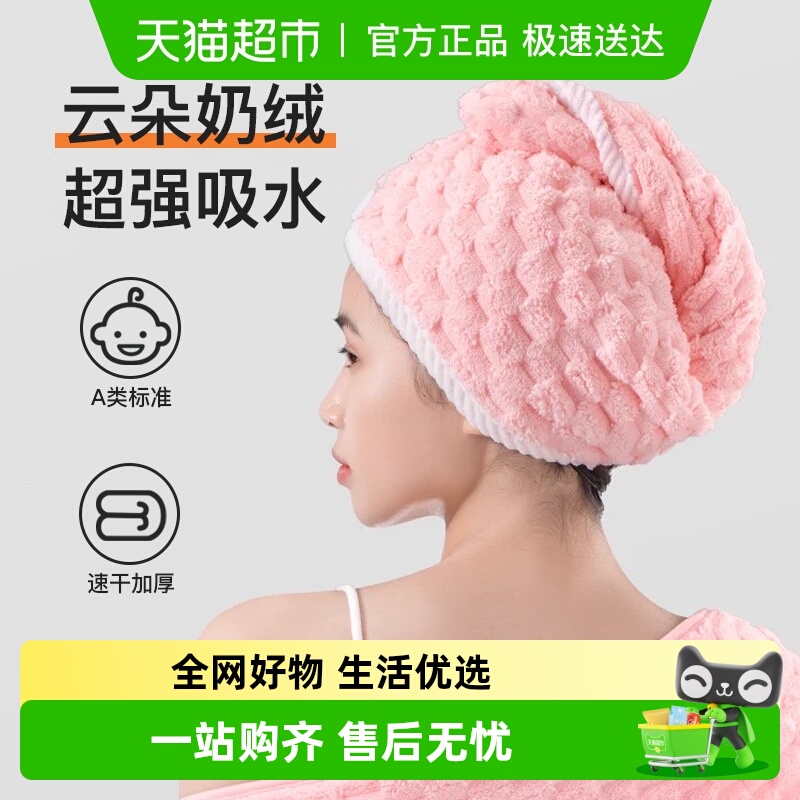 干发帽女超强吸水速干儿童大浴帽