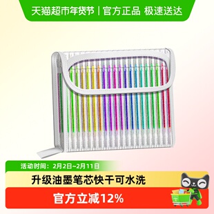 彩色闪光笔荧光笔啫喱笔高颜值ins风画笔带闪粉儿童小学生记号笔