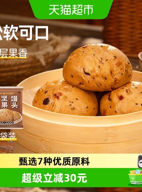 小黄象儿童每日坚果老面馒头