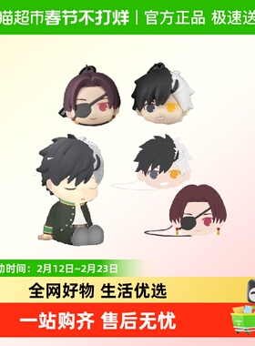 SUNRISEPOP防风少年防风铃樱遥毛绒挂件零钱包拍拍灯摆件动漫周边