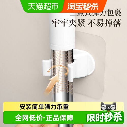 好媳妇免打孔拖把夹三面受力