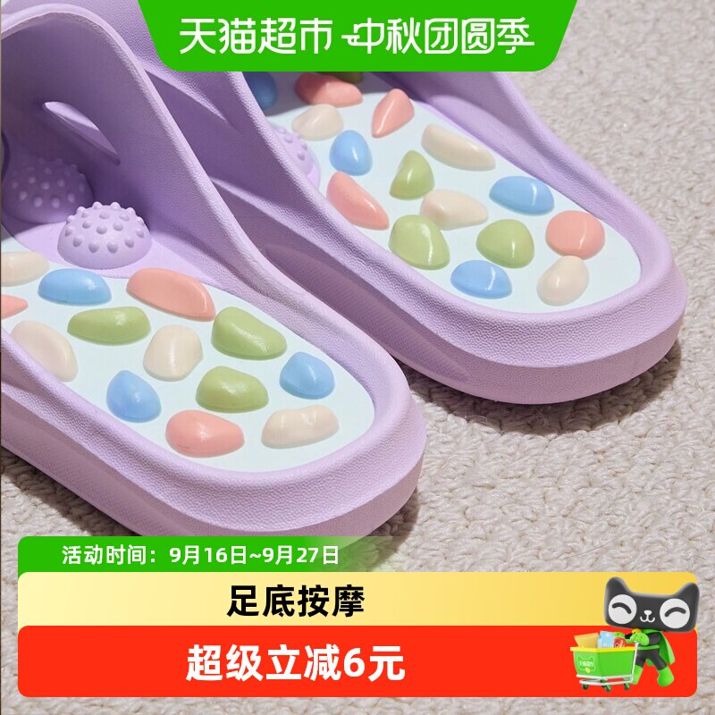 利达妮足底SPA按摩拖鞋缓解压力图片