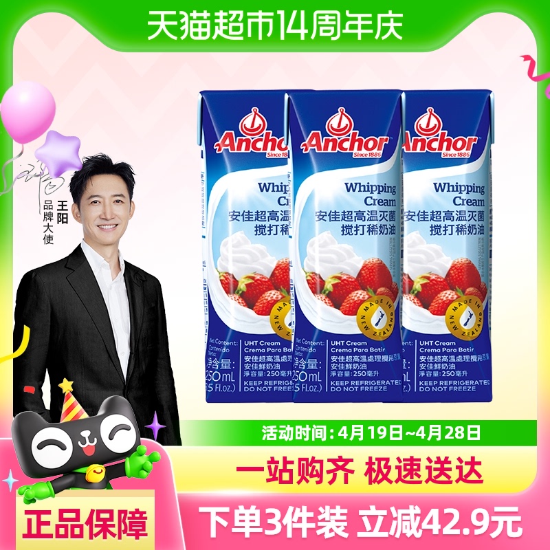 250ml*1 2 ֡ϡͺ決ԭ61.84Ԫ(88VIP 95)