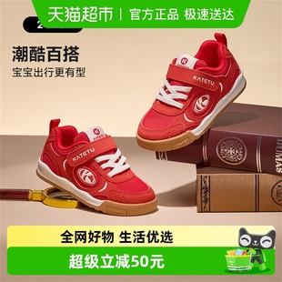 软底防滑透气德训鞋 卡特兔儿童板鞋 幼儿园小白鞋 新款 男童2025秋季
