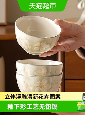 美康之家釉下彩陶瓷碗微波炉适用