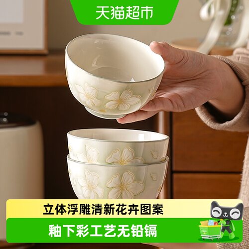 美康之家釉下彩陶瓷碗微波炉适用