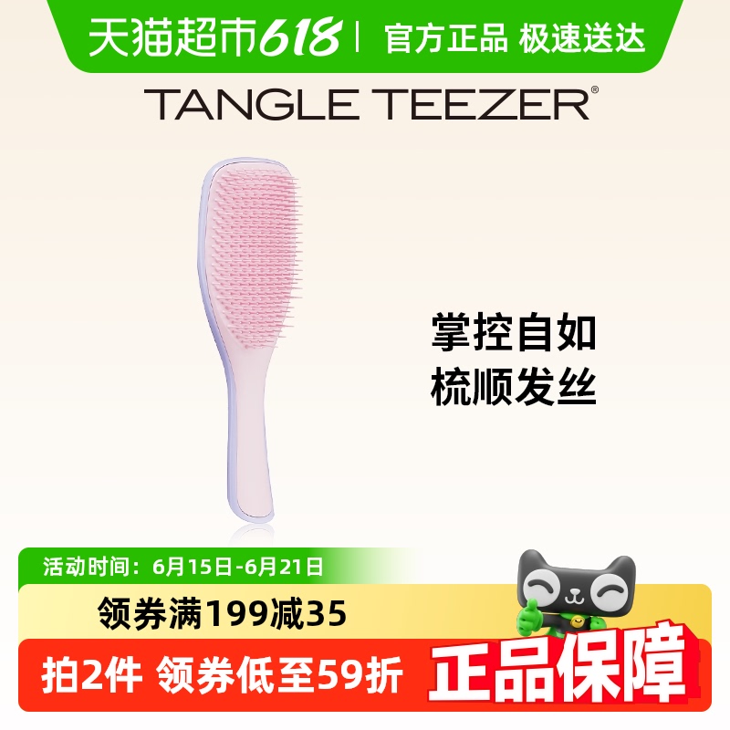 TangleTeezerӢttɰĦ˳Ůʿ104Ԫ