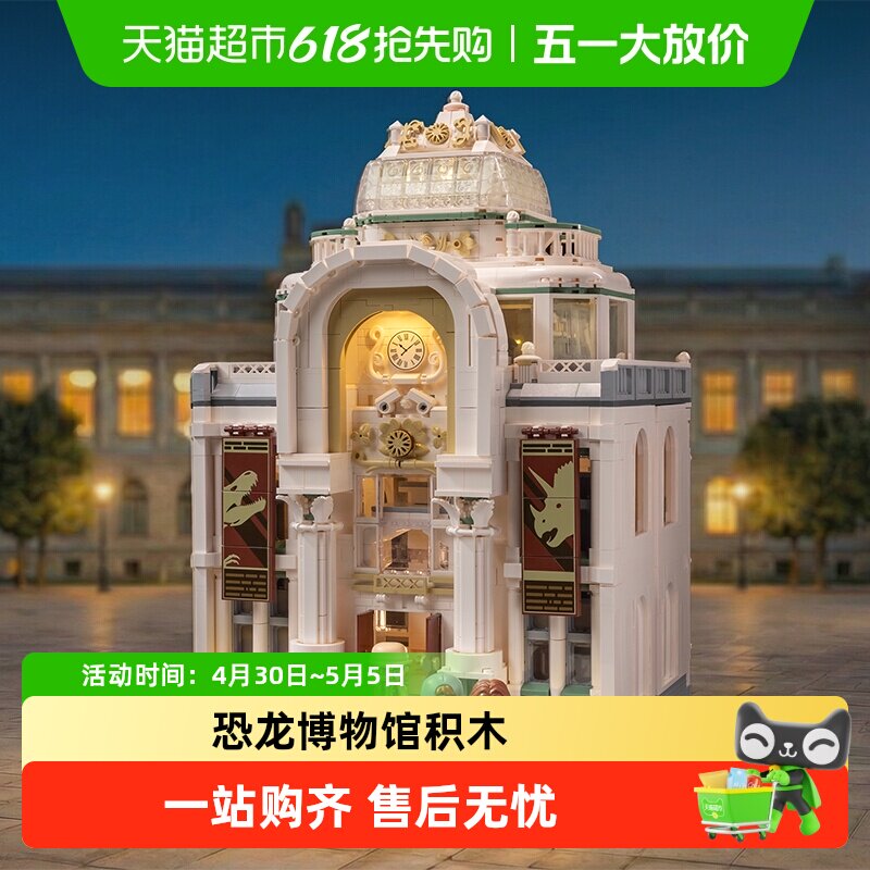 ��ƴ���ľ���������������ѧУ�����ӽ־������ڼ�ƴ����� 442.91Ԫ