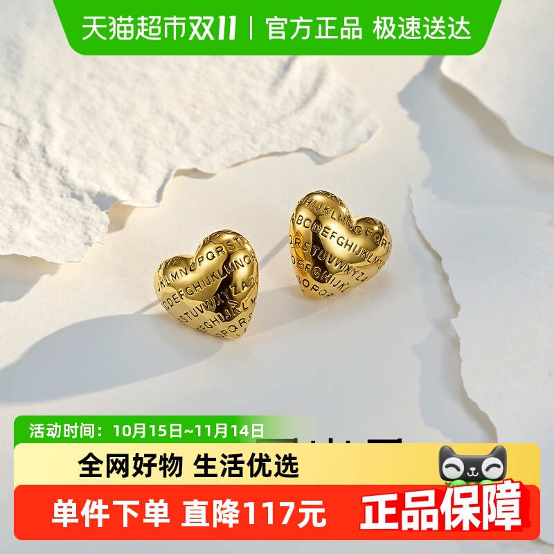 梦金园爱心形纯银设计师款耳钉