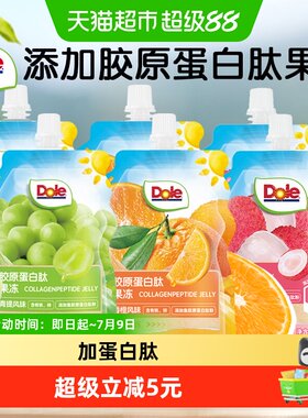 Dole都乐胶原蛋白肽果冻水果味