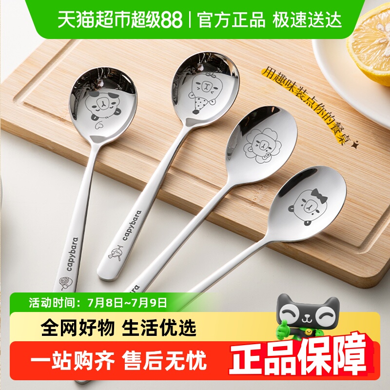 双枪316L不锈钢勺子饭勺调羹汤匙