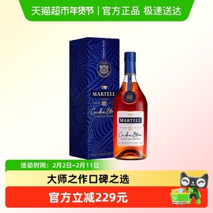 【品牌直供】Martell/马爹利蓝带干邑白兰地350ml×1法国进口特调