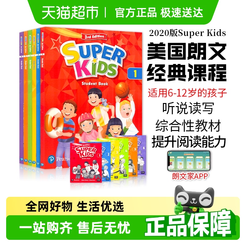 核心技能训练系列英语教材