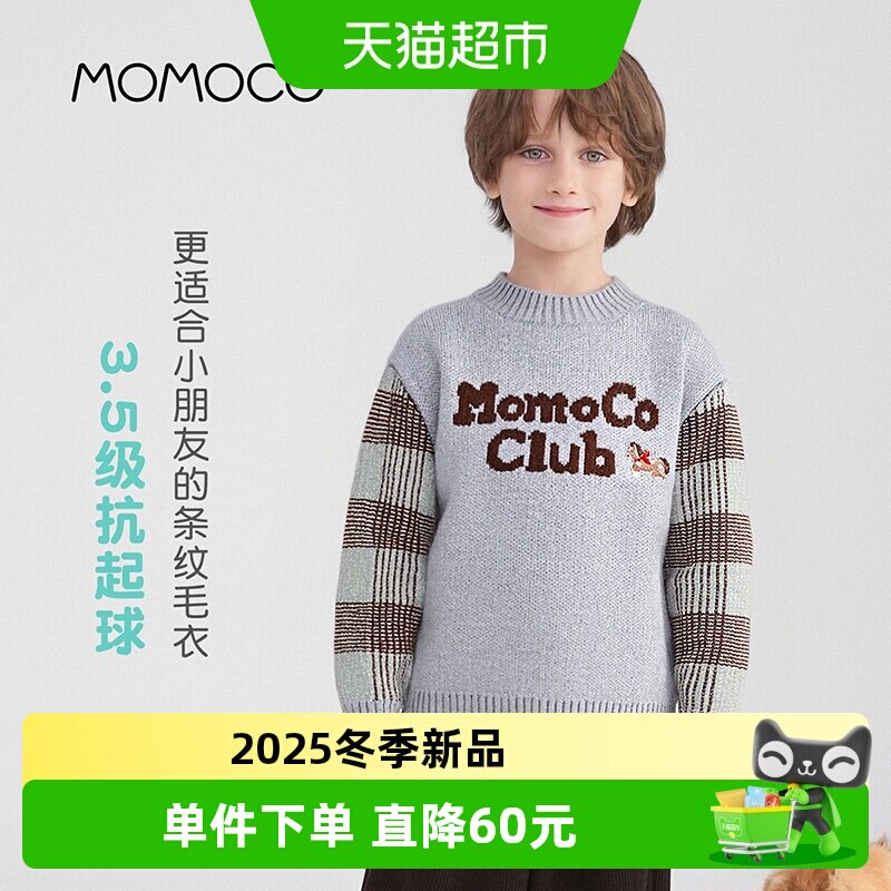 MOMOCO/玛米玛卡男童加厚毛衣2025冬季新款中大童韩版休闲保暖潮