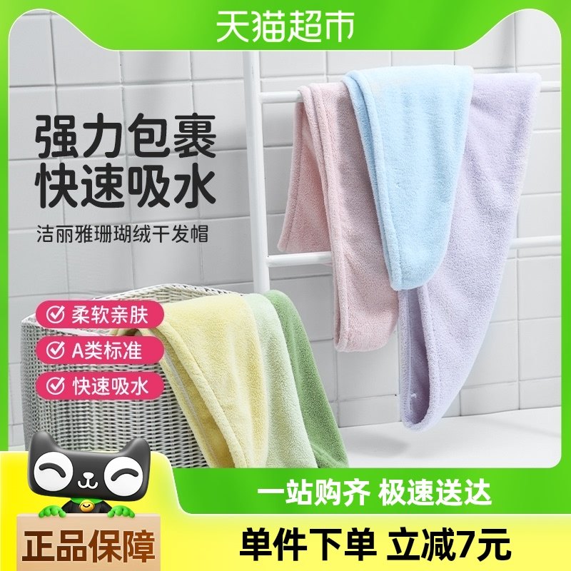 �����Ÿɷ�ñ��ˮ�Ӻ񲻵�ë���ó���Ůʿ��ϴͷë����ͷԡñ����