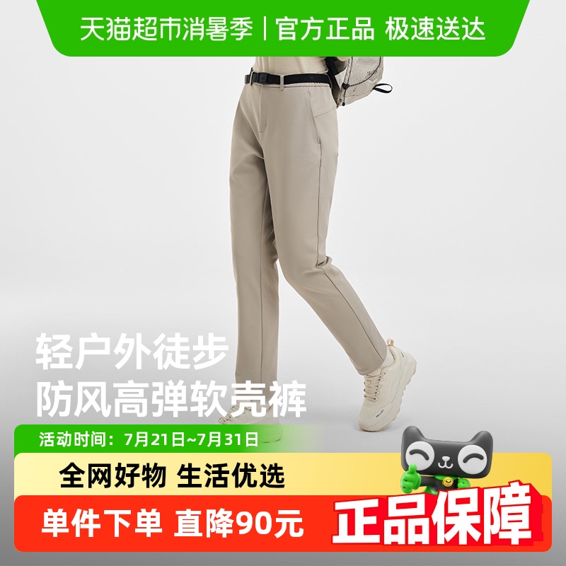ϣͻǿŮ¿ߵĥͽɽ˶͸׷г370.5Ԫ(88VIP 95)