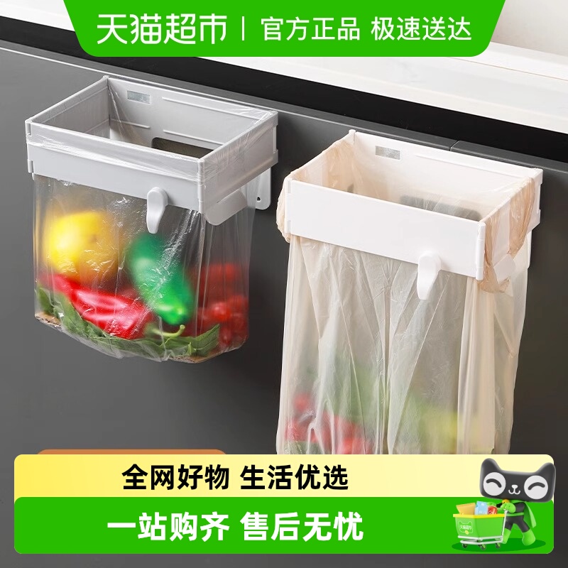 乐缔磁吸可折叠桌面收纳垃圾架