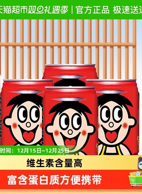 旺旺旺仔牛奶复原乳儿童宝宝成人营养早餐学生奶