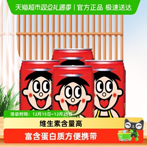 旺旺旺仔牛奶复原乳儿童宝宝成人营养早餐学生奶