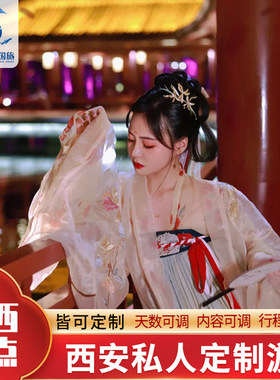 西安兵马俑3天2晚