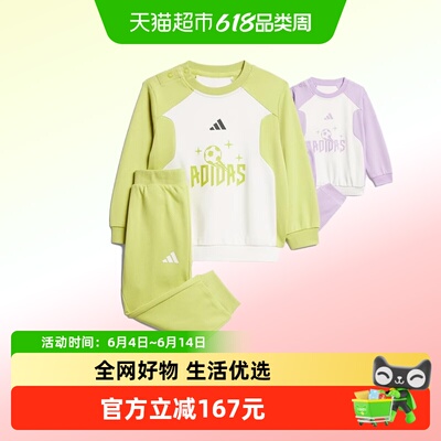 阿迪达斯秋季圆领长袖套装