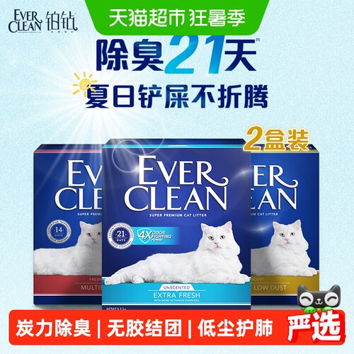 铂钻进口膨润土猫砂