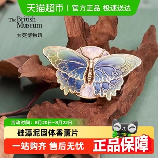 饰香氛礼盒装 大英博物馆车载香薰汽车出风口装 七夕女友闺蜜礼物